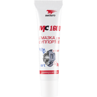 Смазка для суппортов МС-1600 NOTBRAKE (30г)