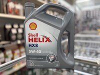 Масло Shell HX8 SAE5W40 синтетик (4л)