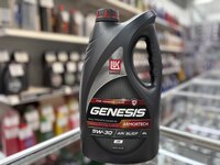 Масло Лукойл Genesis ARMORTECH HK 5W30 синт (4л)