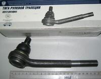 Наконечник рулевой тяги Соболь (ГАЗ) длинный