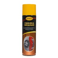 Смазка медная АСТРОХИМ (650мл) аэрозоль												