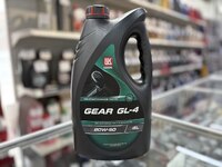 Масло Лукойл ТМ-4 SAE 80W90 трансм (4л)