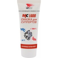 Смазка для суппортов МС-1600 NOTBRAKE (50г)