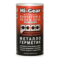 Герметик радиатора жидкий HI-Gear (325мл) 
