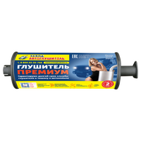 Глушитель УАЗ-3151 н/о ЛЮКС (БАКСАН)